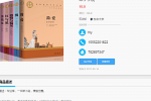 校园二手市场交易平台系统源码下载带视频教程