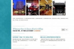 织梦高端大气婚纱影楼网站源码下载