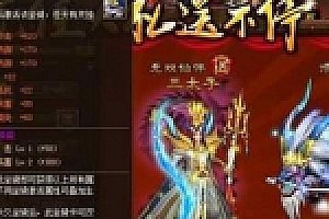 横版格斗网页游戏暗黑西游单机一键端高仿街机三国格斗服务端