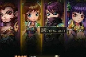 神将录完美一键端+视频教程+完整任务副本+GM工具使用教程