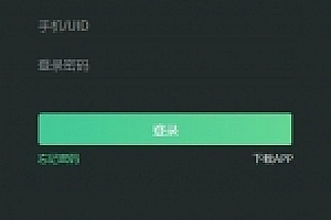 DRM森林区块链商城金融投资理财赚钱源码下载