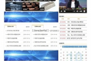 织梦贵金属黄金白银大宗商品网站织梦dedecms源码下载