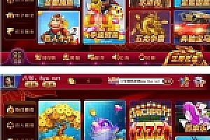 最新更新富贵最新版宏辉鱼乐阿里云镜像打包+完整运营数据+需要自己解密手端