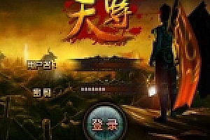 手游天尊一键启动服务端+更新客户端+IP修改教程+GM账号设置+GM命令等
