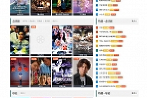 苹果cms V10 Layui自适应模板 简洁响应式影视视频网站