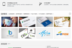 织梦HTML5网络设计公司织梦dedecms全站模板