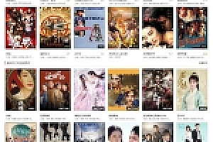 行者影院免更新影院源码下载 已完全修复独家发布可运营版