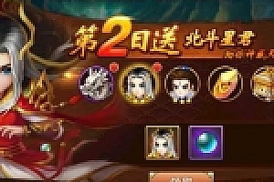 3D手游轩辕剑3一键服务端+安卓客户端+GM充值后台+架设教程+外网教程