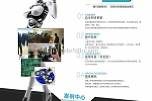 织梦营销型电子科技设备类网站织梦模板(带手机端)