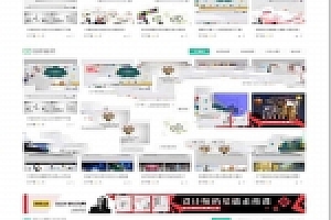 Discuz X3.4模板 宽屏素材教程资源商业版 GBK