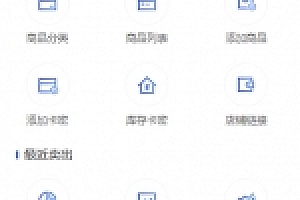 PHP多功能自动发卡平台源码下载带手机版 带多套商户模板
