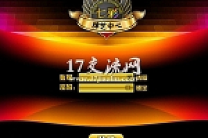 莱恩娱乐游戏源码下载 完美运营全套源码下载项目完整