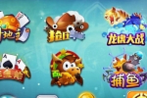 2018第三版新版傲玩上海傲玩娱乐最新漂亮UI带UI更新资源文件