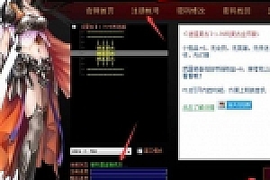 【逍遥传奇】纯净版1.76仿盛大复古金币版GEE引擎 第二版