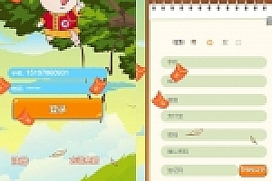 330农场养殖游戏/如意猪龙猫传奇/吉祥兔天鹅城/富贵鸡/理财复利养殖游戏源码下载