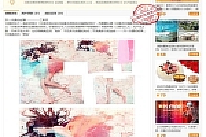 Discuz X3.2 插件 三瑞团购168 商业版本 V1.001
