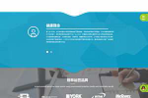 织梦企业网站织梦模板绿色、清新、节能、环保净水器