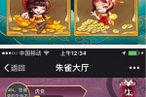 H5娱乐手游源码下载微信源码无bug新五神兽完整版+数据库+后台+可控制胜率+透视作弊