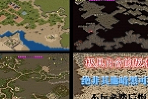Gom引擎【暗黑修仙】非常复古+详细攻略+精美网站