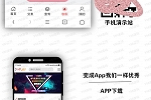 YMYS009强大专业的x站 在线视频网站系统源码下载