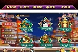 网狐二开178电玩城