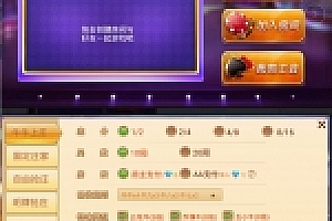 牛友联盟前端后台服务端+数据库+APP+可控制