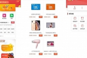 六和一游戏H5口红机源码下载带商城版加教程