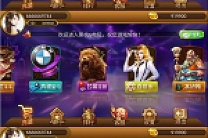 最新版8899城电玩手机游戏游戏平台搭建完美运营+双端APP