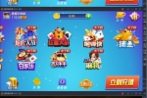 吉吉蓝月完整游戏组件版+网站服务端+代理+双端APP+全套视频教程