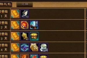 群侠OL(六大门派)手游一键服务端+架设教程+配套客户端+网页后台充值