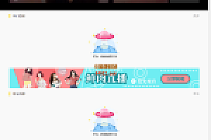 梦蝶直播系统 仿映客,花椒直播源码下载 边看边买,私密+付费直播,互动+游戏+购物直播系统