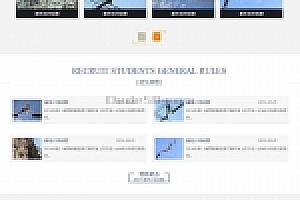 织梦教育培训行业网站源码下载织梦模板(带手机端)