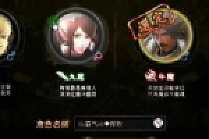 宝端稀有大闹天宫完整单机小白一键端