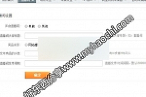 爱淘客微信源码淘客系统最新v3.12_20180419版,微信源码公众号+直播间+全自动高佣+粉丝裂变
