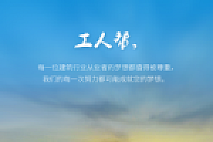 织梦蓝色大气app下载企业通用网站织梦dedecms模板