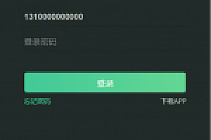 二开修改版DRM矿场+区块链+交易中心+挖矿+公排+积分兑换