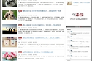织梦仿大前端D8主题商业带会员升级版