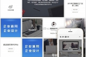 织梦响应式卡片式设计动态加载织梦模板(自适应手机端)