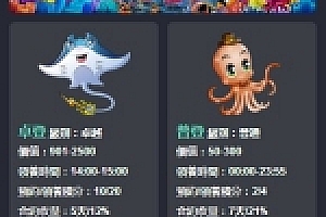 Thinkphp极致修补版华登区块鱼部分小宠物养植系统源码下载