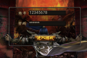 【手游】【幽冥传奇】【安卓手游】【又一个经典传奇】【内含文字教程】