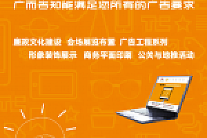 织梦黄色织梦企业通用dedecms手机模板