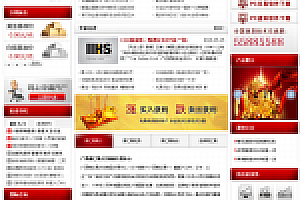 织梦白银贵金属企业站织梦dedecms源码下载