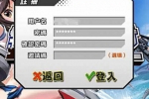 手游钢铁少女虚拟机镜像一键服务端+安卓客户端+启动教程+数据修改等