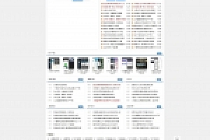 高仿小黑屋资源网源码下载织梦CMS内核+500多条数据整站完整源码下载 无后门