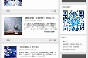 织梦有声电台博客新闻类织梦dedecms模板