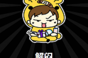 休闲娱乐购物解闷商城源码下载