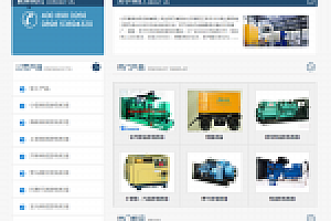 织梦机械电源设备类网站织梦模板