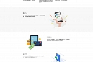 PHP图片加密平台系统源码下载