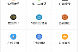 Thinkphp二开版威客任务粉丝关注投票系统源码下载