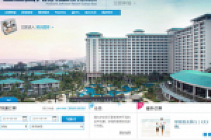 织梦度假景区酒店预定类企业织梦模板